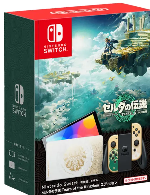 Nintendo Switch OLED - Zelda: Tears of The Kingdom Edition
